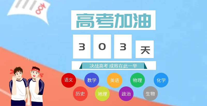 日逼日逼日逼黄色视频日逼日逼北京齐达艺术类文化课